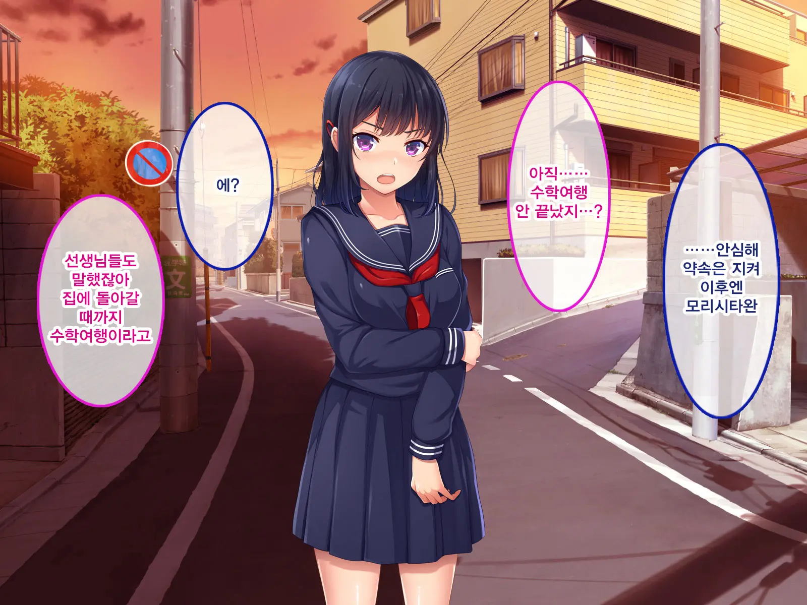 Namaiki Ayana-Chan No Yowami O Nigitte Ecchi Na Meirei Zanmai In Shuugaku Ryokou